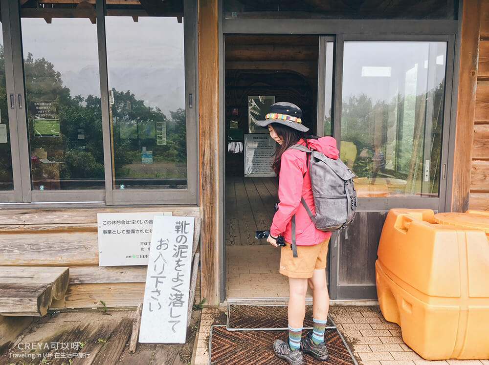 2018.10.05 | 行走在日本東北 | 用雙腳初識福島,這是我五天四夜的路徑線索 21