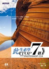 【2009.11.22】三本PhotoShop及網頁設計的書