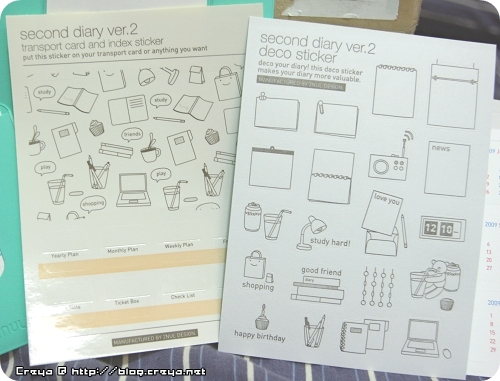 【2009.02.12】 韓國筆記本09.jpg