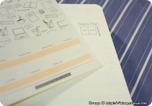 【2009.02.12】 韓國筆記本15.jpg