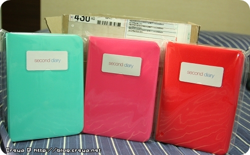 【2009.02.12】 韓國筆記本04.jpg