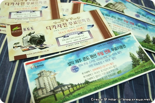 【2009.02.12】 韓國筆記本05.jpg