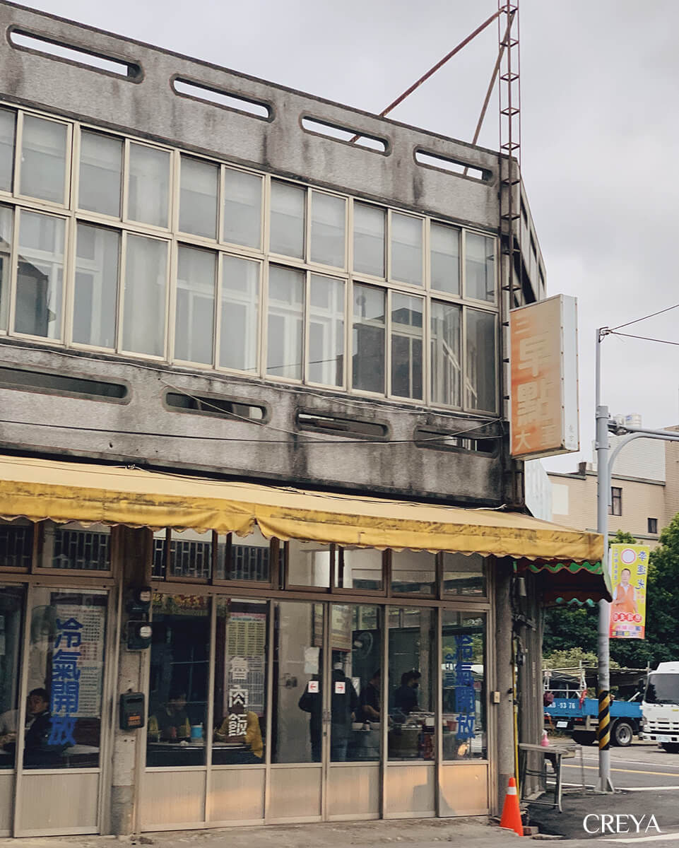 三灣老街復古外觀的早餐店