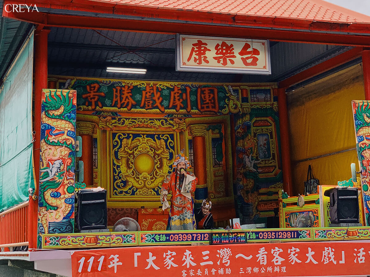大河村野台客家大戲表演