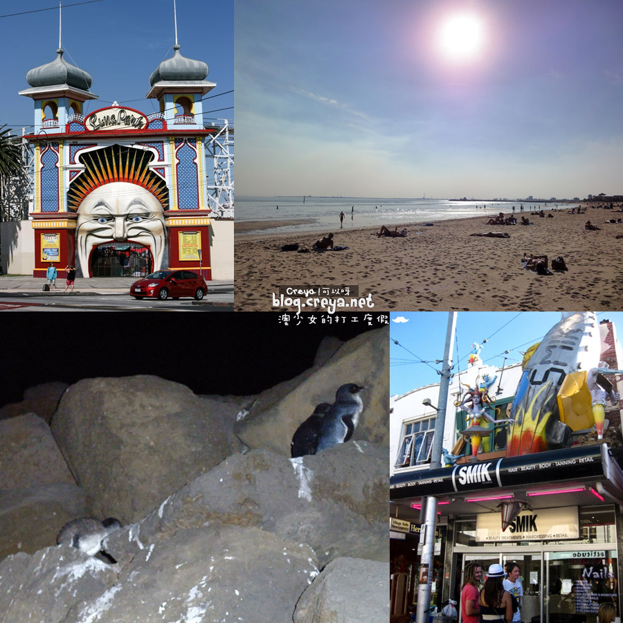 2015.06.28 | 澳少女的打工度假 | 澳洲墨爾本才不讓你無聊的8大理由! 23