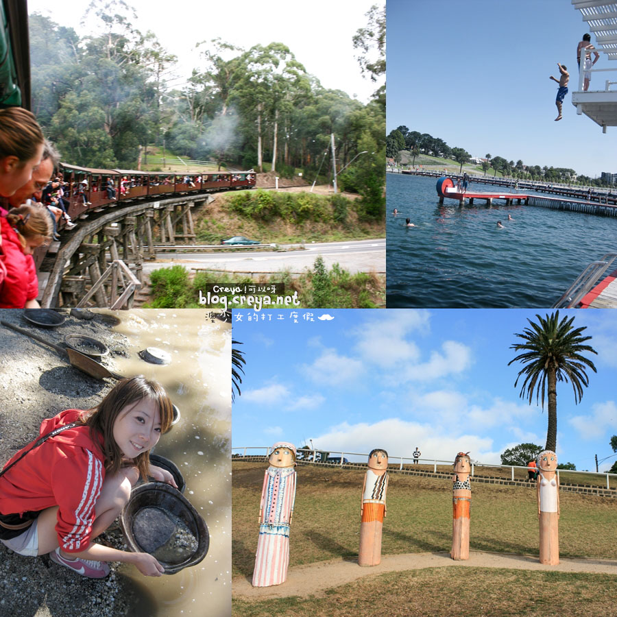 2015.06.28 | 澳少女的打工度假 | 澳洲墨爾本才不讓你無聊的8大理由! 25