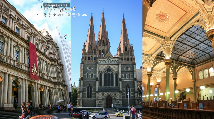 2015.06.28 | 澳少女的打工度假 | 澳洲墨爾本才不讓你無聊的8大理由! 08