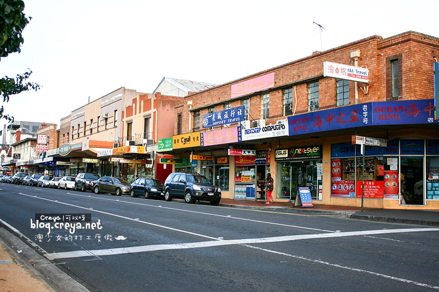 2015.06.28 | 澳少女的打工度假 | 澳洲墨爾本才不讓你無聊的8大理由! 10