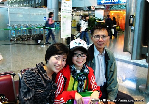 【2010.02.03】今天,真的要出發了1