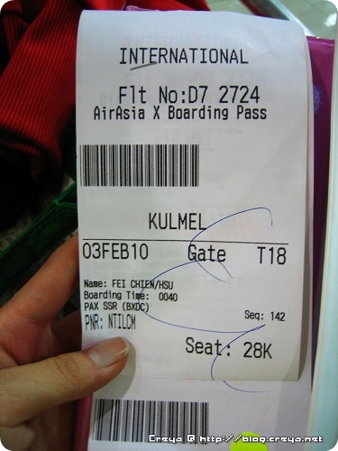 【2010.02.03】今天,真的要出發了4