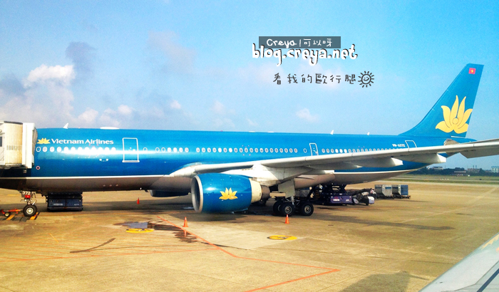 20130120| 看我的歐行腿| 越南航空讓歐行腿的夢越不難 01