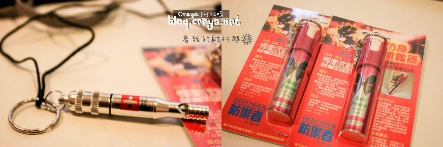 2015.7.12 | 看我的歐行腿| 歐遊~愛注意唷!歐洲旅遊安全需知,如何全身而退的攻略++ 25.jpg