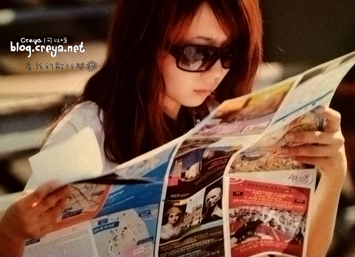 【2013.02.10】行前規畫的秘笈大公開