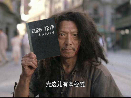 【2013.02.10】行前規畫的秘笈大公開