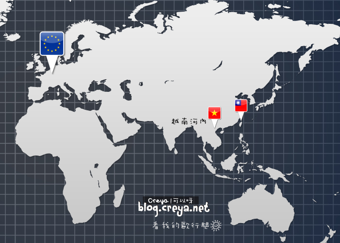 【20130202】| 看我的歐行腿| 越南河內,讓我忍不住驚呼「台灣人你們大輸」