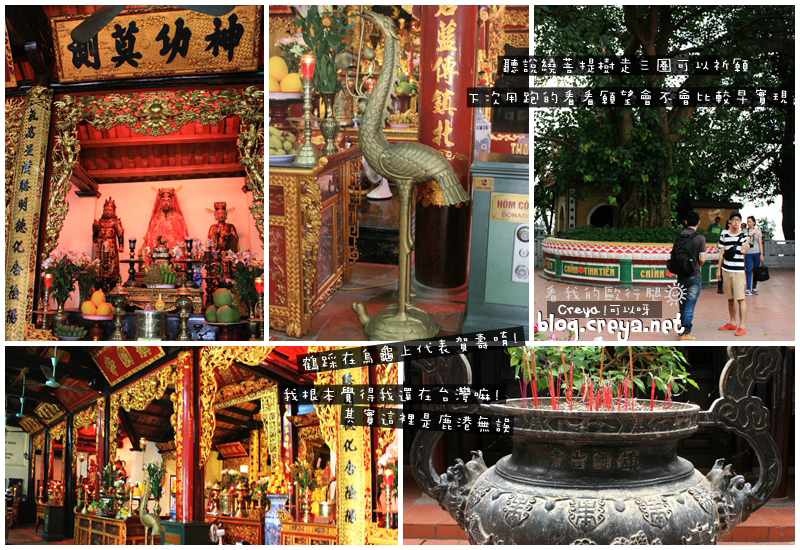 【20130202】【看我的歐行腿】 越南河內,讓我忍不住驚呼「台灣人你們大輸」