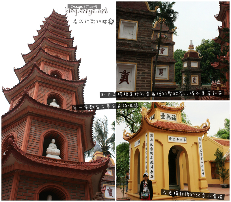 【20130202】| 看我的歐行腿| 越南河內,讓我忍不住驚呼「台灣人你們大輸」