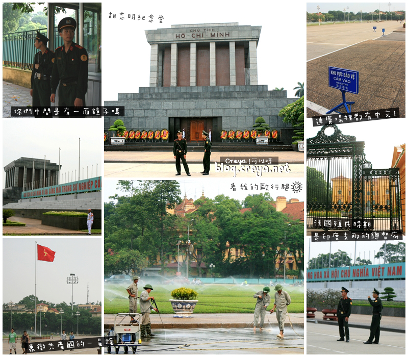 【20130202】| 看我的歐行腿| 越南河內,讓我忍不住驚呼「台灣人你們大輸」