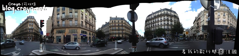 【20130224】| 看我的歐行腿| 法國和你想的不一樣?08