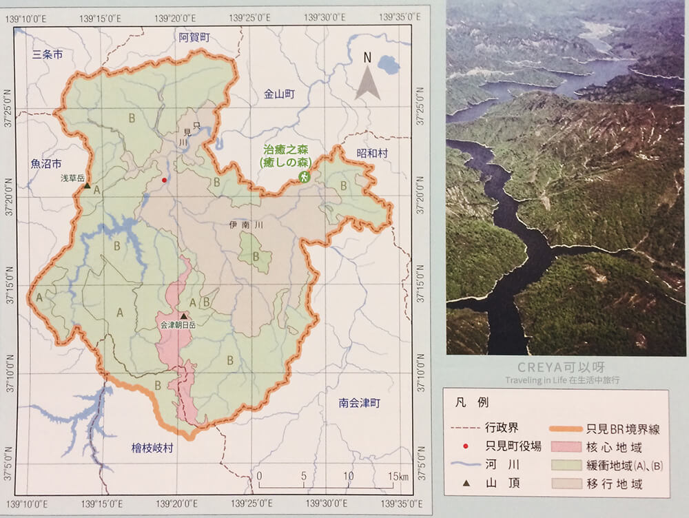 20181018 | 行走在日本東北 | 治癒之森的一堂生命課程,健行在自然首都的福島只見町 06.jpg