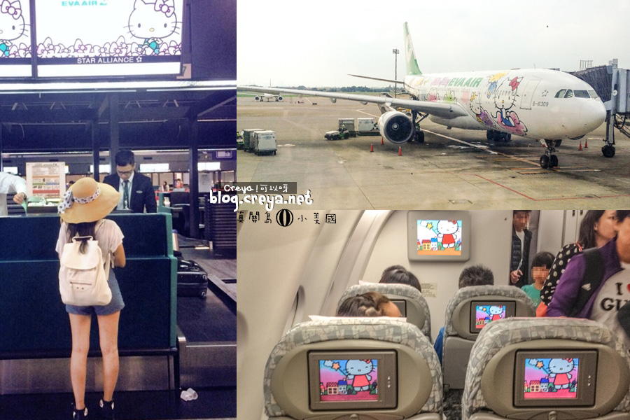 2015.08.09 | 真關島小美國| 關島是什麼樣的地方?六天四夜自由行規劃報你知 13.jpg