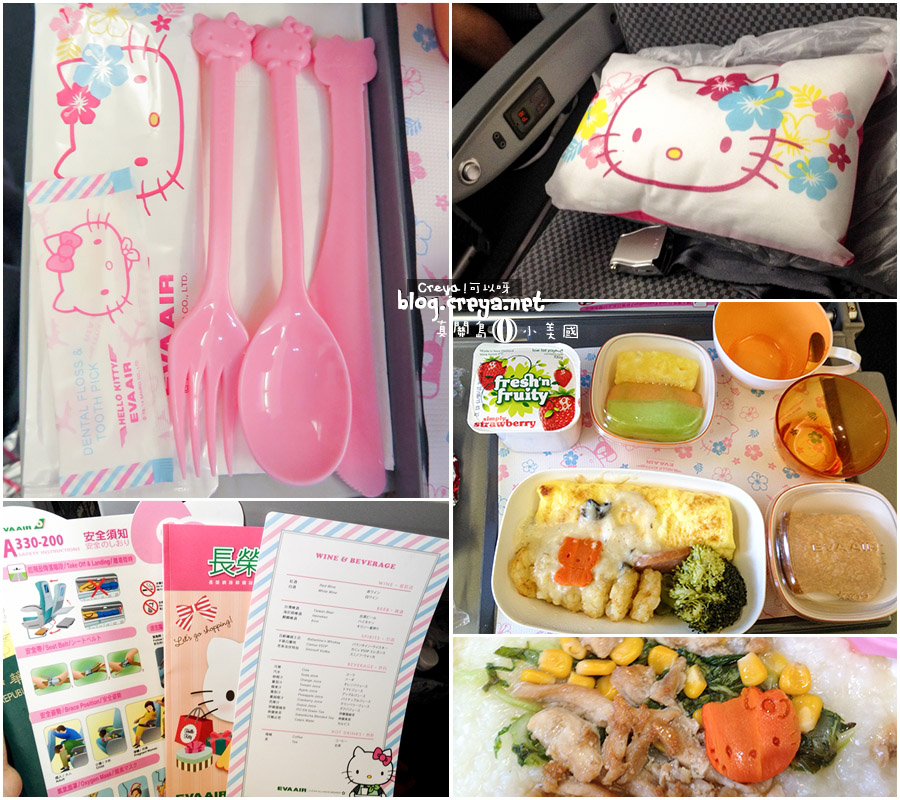 2015.08.09 | 真關島小美國| 關島是什麼樣的地方?六天四夜自由行規劃報你知 14.jpg