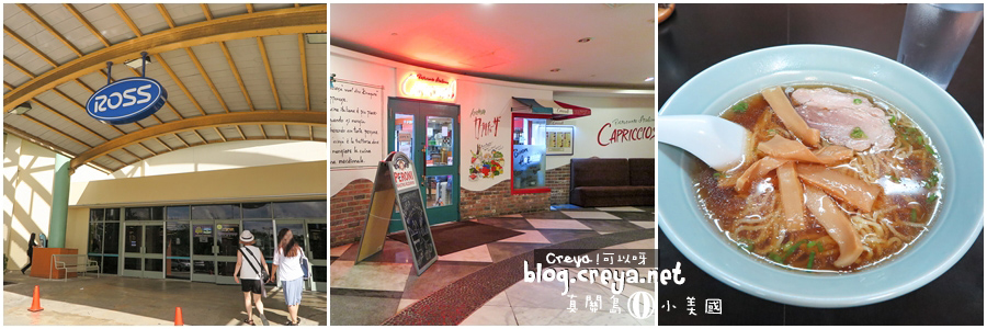 2015.08.09 | 真關島小美國| 關島是什麼樣的地方?六天四夜自由行規劃報你知 18.jpg