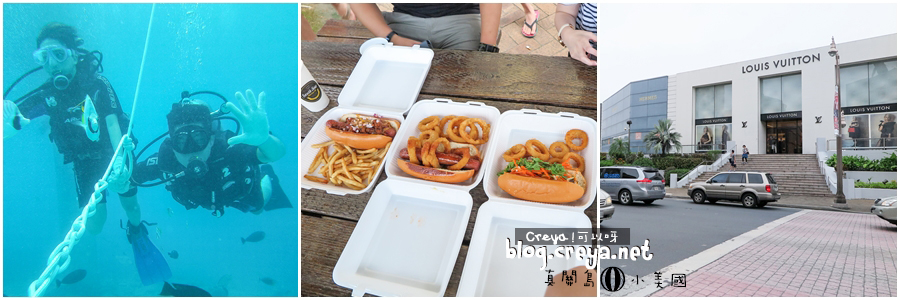 2015.08.09 | 真關島小美國| 關島是什麼樣的地方?六天四夜自由行規劃報你知 21.jpg