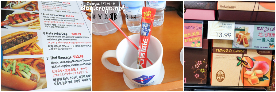 2015.08.09 | 真關島小美國| 關島是什麼樣的地方?六天四夜自由行規劃報你知 26.jpg