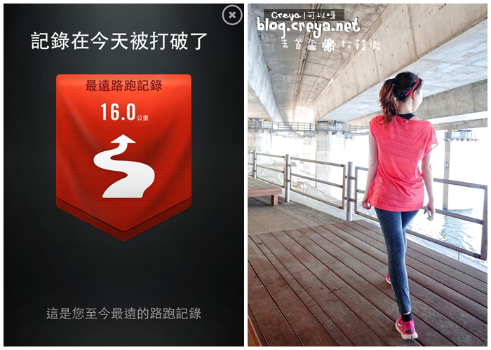 【20140921】| 去首爾放韓假| 怎麼遊汝矣島漢江公園?介紹你這款-跑步,快又有趣! 03.jpg