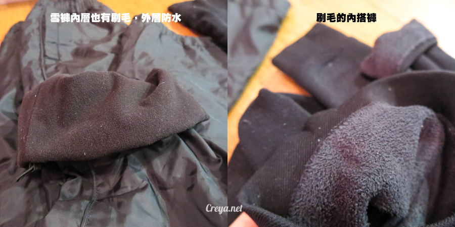 2016.02.04 | 看我歐行腿 | 闖入瑞典零下世界的雪累史,極地生存指南:我的雪中裝備與器材提醒 20.jpg