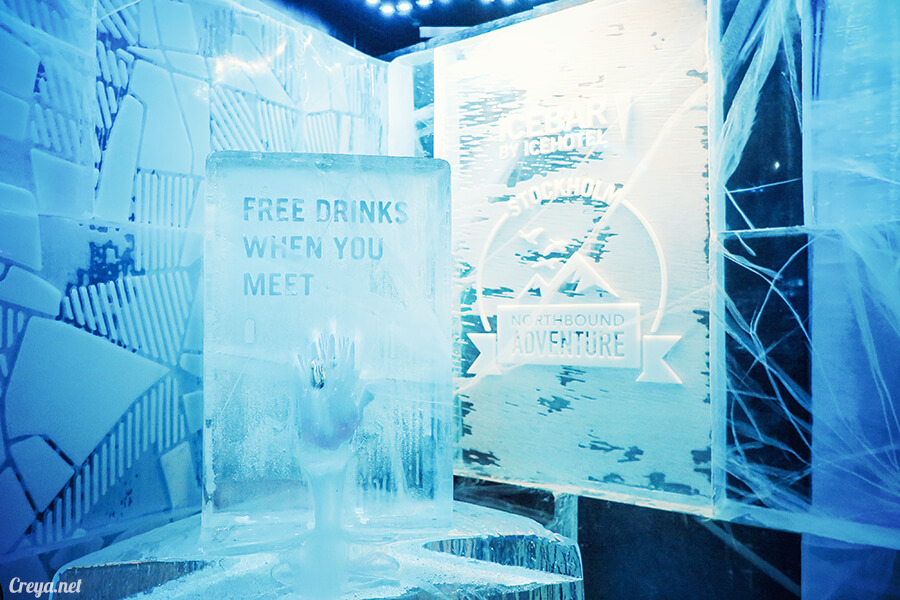 2016.03.24 | 看我歐行腿 | 斯德哥爾摩的 ICEBAR 冰造酒吧,奇妙緣份與萍水相逢的台灣鄉親破冰共飲 10.jpg