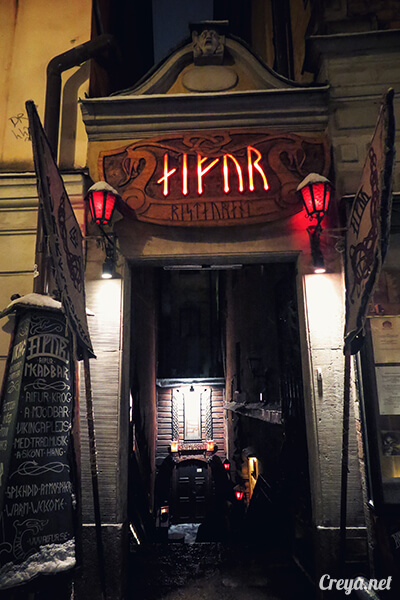2016.02.20| 看我歐行腿 | 混入瑞典斯德哥爾摩的維京人餐廳 AIFUR RESTAURANT & BAR 當一晚海盜 03.jpg
