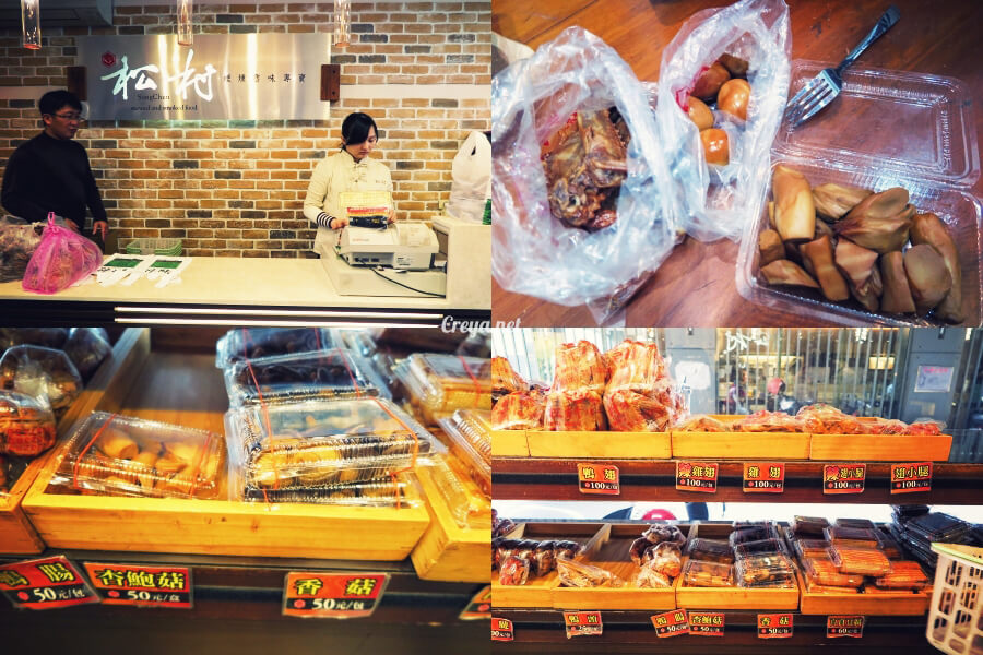 2016.10.19 | 我有鄉台腳| 老屋、小吃落台南,玩台南市區沒困難 20