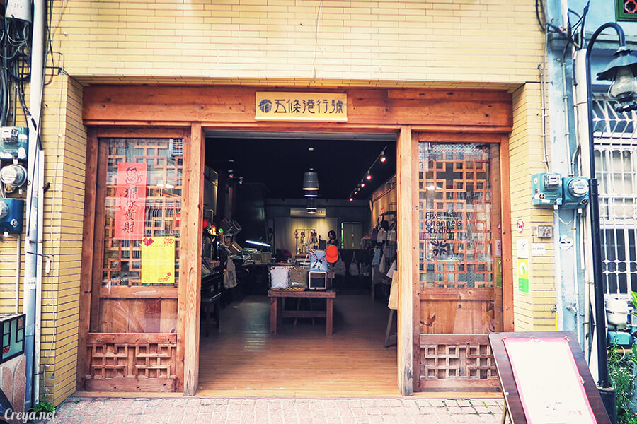 2016.10.19 | 我有鄉台腳| 老屋、小吃落台南,玩台南市區沒困難 24