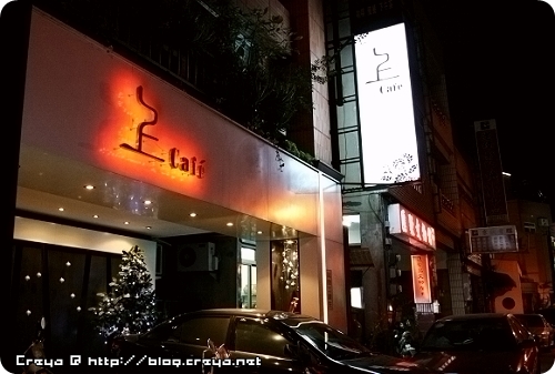 【2009.03.09】桃園上cafe28.jpg