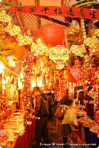 【2009.01.19】台北年貨大街09.jpg