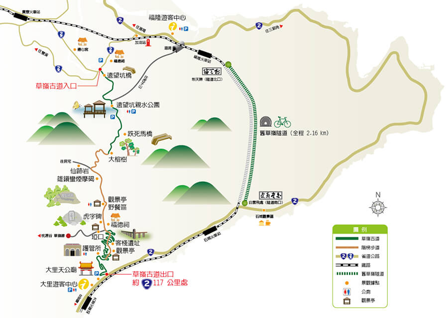 2017.09.01 | 我有鄉台腳| 旅人的移動,草嶺古道 20