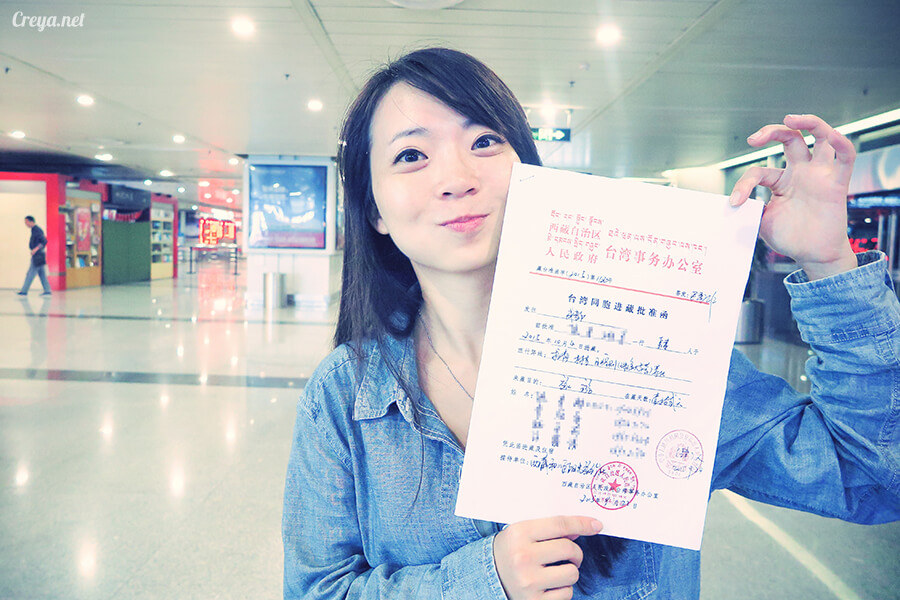 2015.11.18 | Tibet 西藏踢北去 | 都站到西藏腳下的成都了,到底去的成嗎? 01.jpg