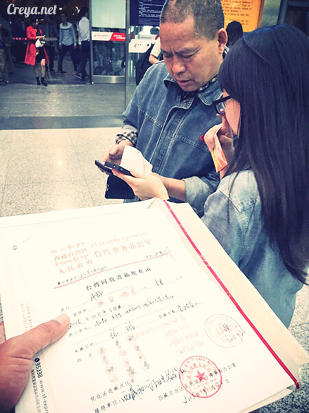 2015.11.18 | Tibet 西藏踢北去 | 都站到西藏腳下的成都了,到底去的成嗎? 12.jpg