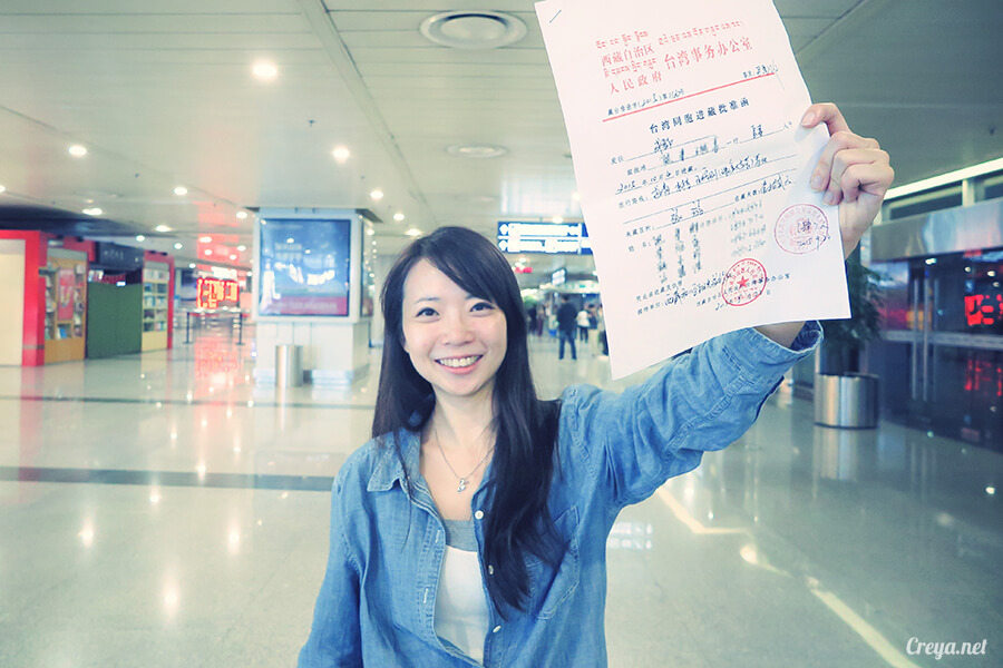 2015.11.18 | Tibet 西藏踢北去 | 都站到西藏腳下的成都了,到底去的成嗎? 13.jpg