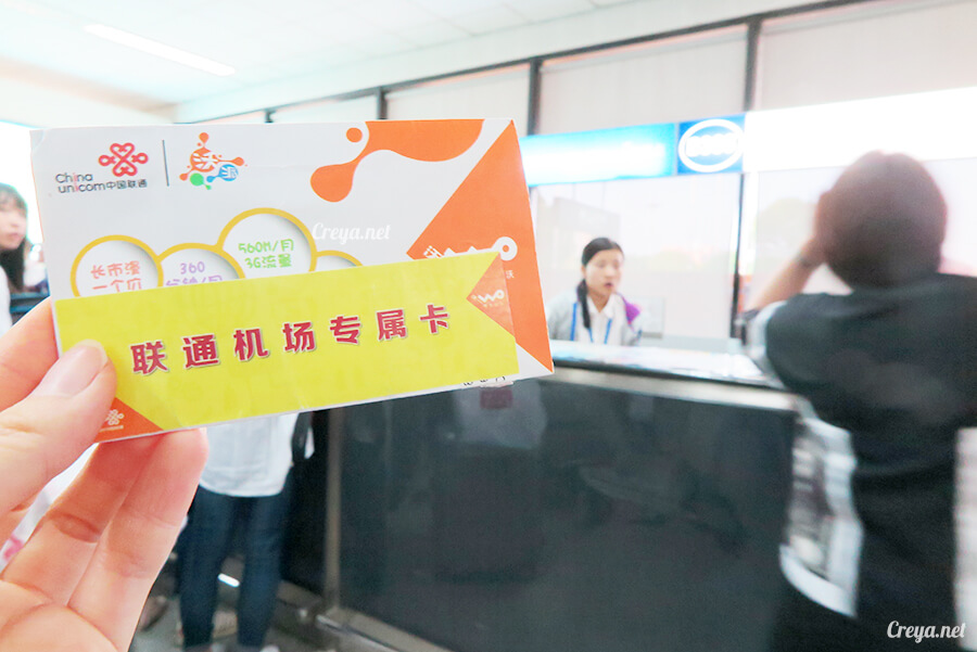 2015.11.18 | Tibet 西藏踢北去 | 都站到西藏腳下的成都了,到底去的成嗎? 09.jpg