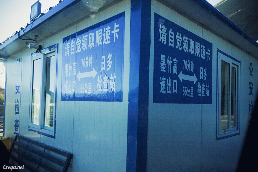 2015.12.29 | Tibet 西藏踢北去 | 身心大突破的公路之旅,從拉薩一路向東到林芝(上集 - 米拉山口與如廁記) 24.jpg