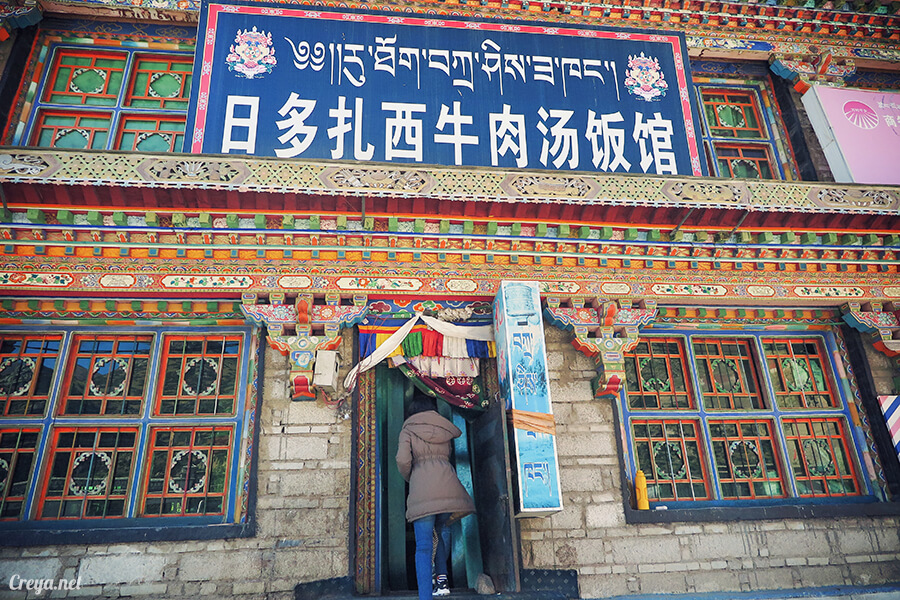 2015.12.29 | Tibet 西藏踢北去 | 身心大突破的公路之旅,從拉薩一路向東到林芝(上集 - 米拉山口與如廁記) 09.jpg