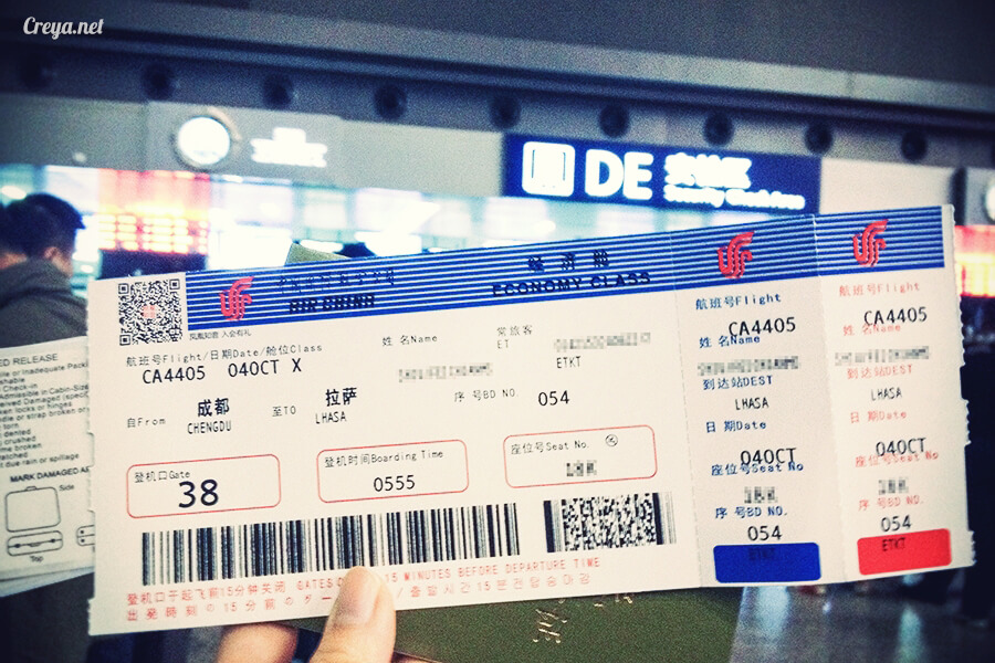 2015.11.15 | Tibet 西藏踢北去 | 終於踏上拉薩,吸著傳說中的稀薄氧氣與高山症對決 04.jpg