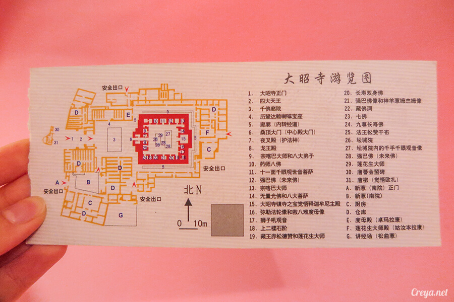 2015.12.09 | Tibet 西藏踢北去 | 尋找藏人真正的拉薩中心,被信仰力量震撼的大昭寺與舊城區 11.jpg