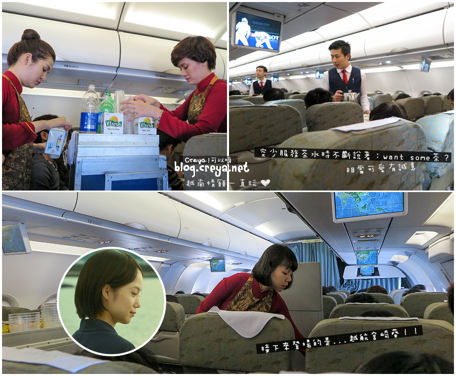 | 越南情願一直玩| 跟著越南航空去河內 08.jpg