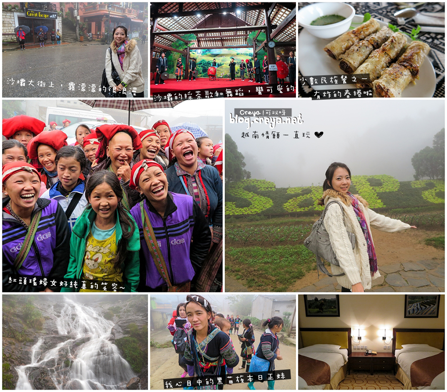 2014.12.14| 越南情願一直玩| 山頭海角,九天玩遍北越最美景點的行程總覽(沙壩、陸龍灣、河內、下龍灣)12.jpg