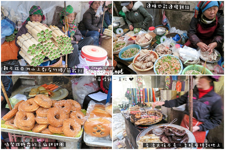 2015.04.19| 越南情願一直玩| 踏入北越少數民族村Sapa沙壩的九景有法子 之 市集篇 18.jpg