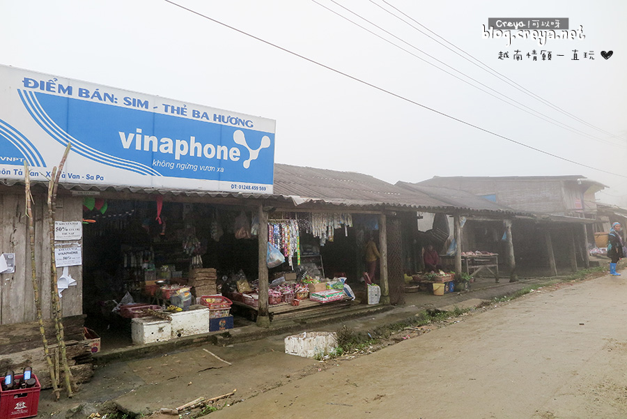 2015.04.20| 越南情願一直玩| 北越少數民族村Sapa沙壩的九景有法子 之 村落與建築篇 15.jpg